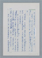 主要名稱：台灣大風雲 第1冊 二戰浩劫/副題名：第10章 失身圖檔，第50張，共56張