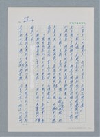 主要名稱：台灣大風雲 第1冊 二戰浩劫/副題名：第11章 逃離魔掌圖檔，第31張，共63張