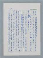 主要名稱：台灣大風雲 第1冊 二戰浩劫/副題名：第13章 空襲圖檔，第3張，共82張