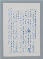 主要名稱：台灣大風雲 第1冊 二戰浩劫/副題名：第13章 空襲圖檔，第8張，共82張