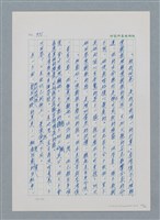 主要名稱：台灣大風雲 第1冊 二戰浩劫/副題名：第13章 空襲圖檔，第44張，共82張