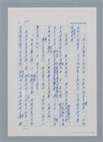 主要名稱：台灣大風雲 第1冊 二戰浩劫/副題名：第13章 空襲圖檔，第56張，共82張