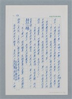 主要名稱：台灣大風雲 第1冊 二戰浩劫/副題名：第13章 空襲圖檔，第71張，共82張