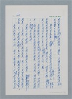主要名稱：台灣大風雲 第1冊 二戰浩劫/副題名：第13章 空襲圖檔，第77張，共82張