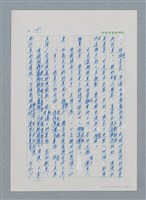 主要名稱：台灣大風雲 第1冊 二戰浩劫/副題名：第15章 衝突圖檔，第2張，共101張