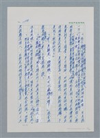 主要名稱：台灣大風雲 第1冊 二戰浩劫/副題名：第15章 衝突圖檔，第69張，共101張