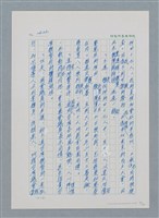 主要名稱：台灣大風雲 第2冊 失落的帝國/副題名：第18章 土地是咱的生命圖檔，第39張，共68張