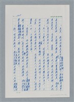 主要名稱：台灣大風雲 第2冊 失落的帝國/副題名：第20章 疏散圖檔，第6張，共114張