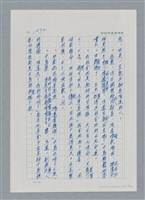 主要名稱：台灣大風雲 第2冊 失落的帝國/副題名：第20章 疏散圖檔，第34張，共114張