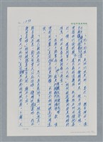 主要名稱：台灣大風雲 第2冊 失落的帝國/副題名：第20章 疏散圖檔，第60張，共114張