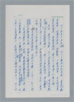 主要名稱：台灣大風雲 第2冊 失落的帝國/副題名：第20章 疏散圖檔，第83張，共114張