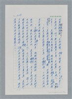 主要名稱：台灣大風雲 第2冊 失落的帝國/副題名：第20章 疏散圖檔，第90張，共114張