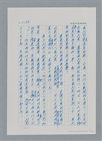 主要名稱：台灣大風雲 第3冊 二二八驚魂/副題名：第33章 官逼民反圖檔，第27張，共170張