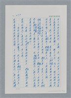 主要名稱：台灣大風雲 第3冊 二二八驚魂/副題名：第33章 官逼民反圖檔，第34張，共170張