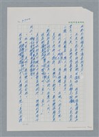 主要名稱：台灣大風雲 第4冊 民主怒潮/副題名：第36章 告別祖國圖檔，第77張，共211張