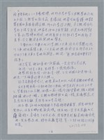 主要名稱：月台送行/劃一題名：鍾玲極短篇圖檔，第4張，共4張
