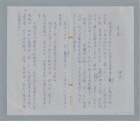 主要名稱：負氣/劃一題名：鍾玲極短篇圖檔，第4張，共6張