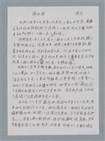 主要名稱：棒球棒/劃一題名：鍾玲極短篇圖檔，第4張，共6張