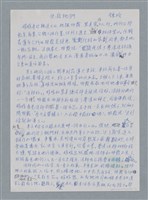 主要名稱：快救牠們/劃一題名：鍾玲極短篇圖檔，第4張，共6張