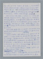 主要名稱：快救牠們/劃一題名：鍾玲極短篇圖檔，第5張，共6張