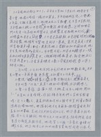 主要名稱：王子的變身/劃一題名：鍾玲極短篇圖檔，第5張，共6張