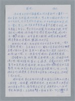 主要名稱：發燒/劃一題名：鍾玲極短篇圖檔，第4張，共6張
