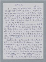 主要名稱：溫暖之源/劃一題名：鍾玲極短篇圖檔，第4張，共6張