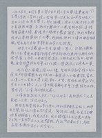 主要名稱：溫暖之源/劃一題名：鍾玲極短篇圖檔，第5張，共6張