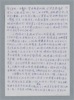 主要名稱：心跳加快/劃一題名：鍾玲極短篇圖檔，第5張，共6張
