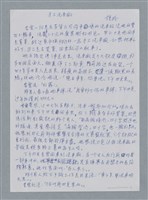 主要名稱：手工洗車廠/劃一題名：鍾玲極短篇圖檔，第4張，共6張