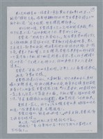 主要名稱：手工洗車廠/劃一題名：鍾玲極短篇圖檔，第5張，共6張