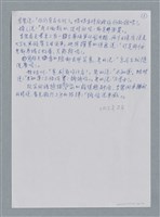 主要名稱：手工洗車廠/劃一題名：鍾玲極短篇圖檔，第6張，共6張