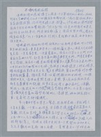 主要名稱：不一樣的德國旅館/劃一題名：鍾玲極短篇圖檔，第4張，共6張