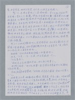 主要名稱：不一樣的德國旅館/劃一題名：鍾玲極短篇圖檔，第5張，共6張