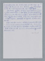 主要名稱：不一樣的德國旅館/劃一題名：鍾玲極短篇圖檔，第6張，共6張