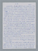 主要名稱：忠魂/劃一題名：鍾玲極短篇圖檔，第4張，共6張