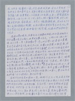 主要名稱：忠魂/劃一題名：鍾玲極短篇圖檔，第5張，共6張