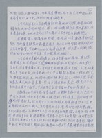 主要名稱：三角習題/劃一題名：鍾玲極短篇圖檔，第5張，共6張