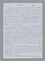 主要名稱：安樂登山/劃一題名：鍾玲極短篇圖檔，第4張，共6張