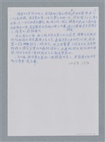 主要名稱：安樂登山/劃一題名：鍾玲極短篇圖檔，第6張，共6張