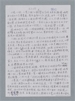 主要名稱：三人行/劃一題名：鍾玲極短篇圖檔，第4張，共6張