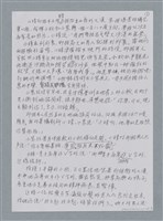 主要名稱：三人行/劃一題名：鍾玲極短篇圖檔，第5張，共6張