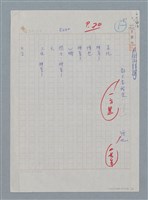 主要名稱：都不要醒來圖檔，第3張，共4張
