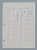 主要名稱：都不要醒來圖檔，第4張，共4張