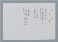 主要名稱：路—記九二一大地震圖檔，第2張，共2張