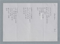 主要名稱：風來鼓掌圖檔，第1張，共2張