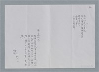 主要名稱：風來鼓掌圖檔，第2張，共2張