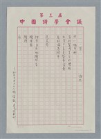 主要名稱：布圖檔，第1張，共1張