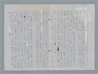 主要名稱：鄉愁圖檔，第1張，共1張
