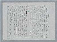 主要名稱：面面俱到圖檔，第1張，共1張